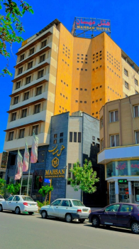 هتل مهسان قم نمای بیرونی