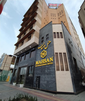 هتل مهسان قم نمای بیرونی