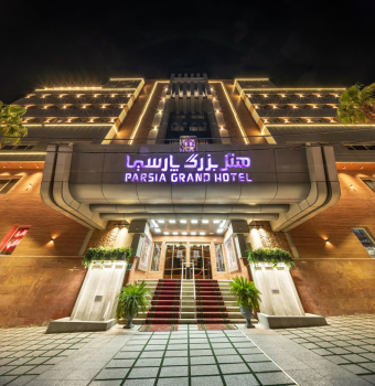 هتل پارسیا قم نمای بیرونی