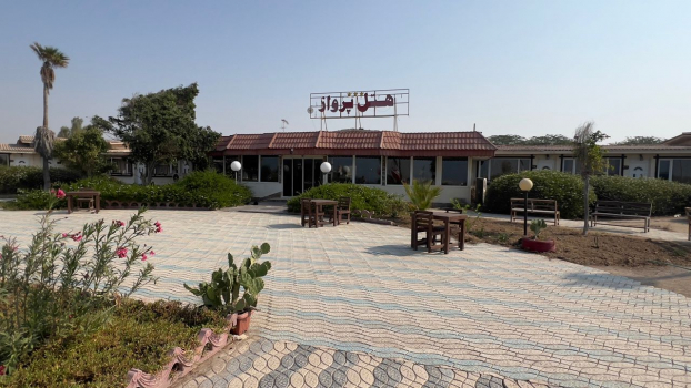 هتل پرواز بندربوشهر نمای بیرونی