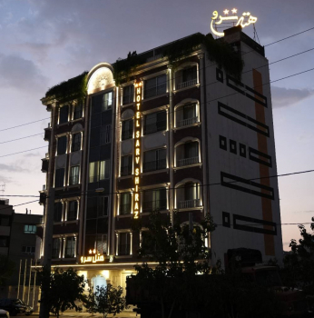 هتل سرو آزاد شیراز نمای بیرونی