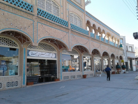 هتل آپارتمان سینا همدان نمای بیرونی