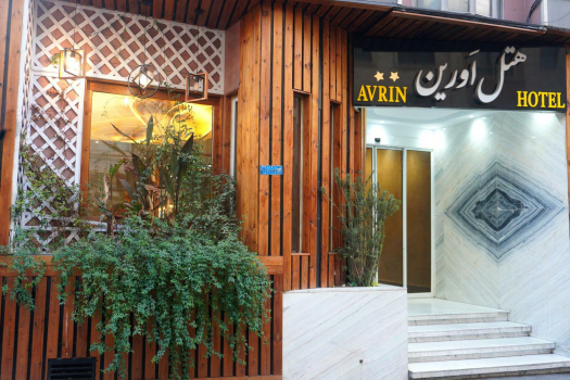 هتل اورین تهران هتل اورین تهران نمای بیرونی