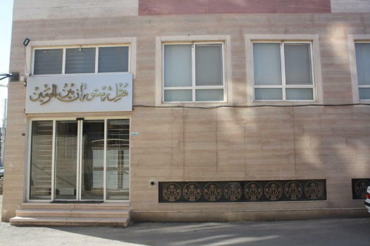 هتل بین الحرمین قم هتل بین الحرمین قم نمای بیرونی