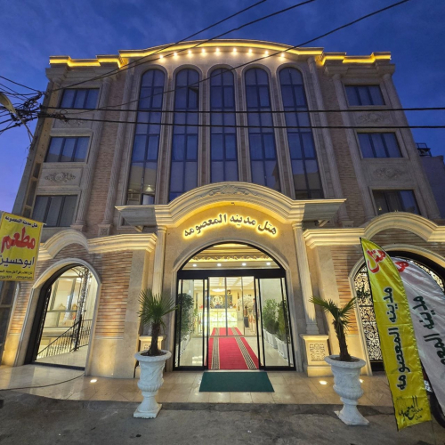 هتل مدینه المعصومه قم نمای بیرونی