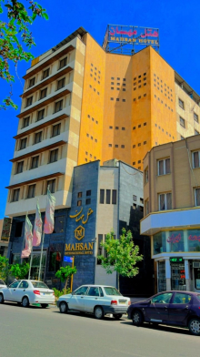 هتل مهسان قم نمای بیرونی