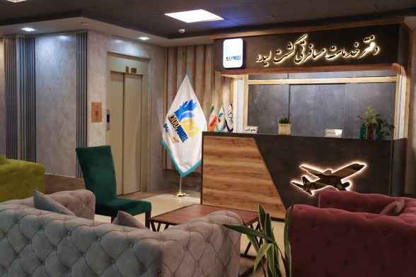 هتل لیدو رامسر دفتر خدمات مسافرتی لیدو هتل لیدو رامسر دفتر خدمات مسافرتی لیدو