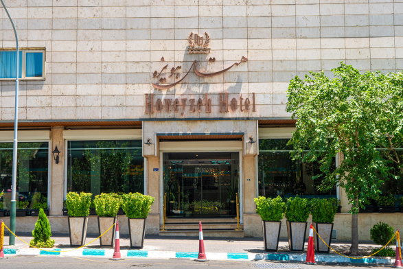 هتل هویزه تهران نمای بیرونی هتل هویزه تهران نمای بیرونی