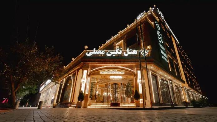 هتل نگین مصلی مشهد نمای بیرونی هتل نگین مصلی مشهد نمای بیرونی