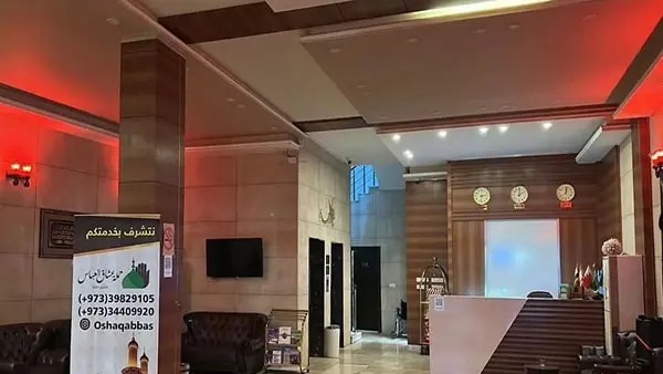 هتل برج الاغا کربلا