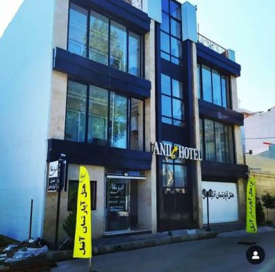 هتل آپارتمان آنیل بندرانزلی نمای بیرونی هتل آپارتمان آنیل بندرانزلی نمای بیرونی
