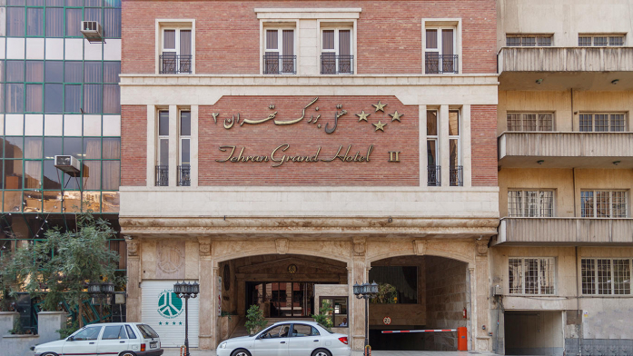 هتل بزرگ تهران 2 نمای بیرونی
