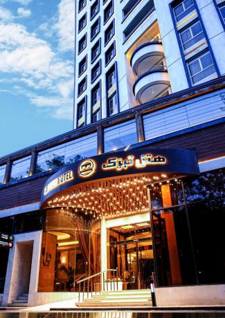 هتل تبرک مشهد نمای بیرونی