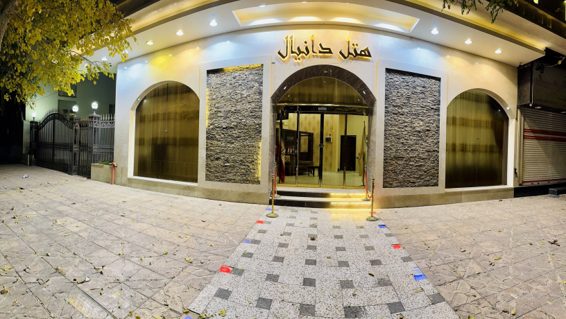 هتل دانیال مشهد نمای بیرونی