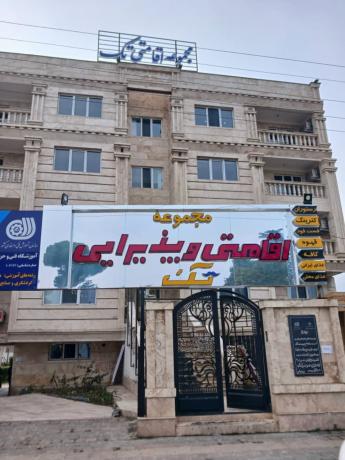 خانه مسافر تک رامسر نمای بیرونی