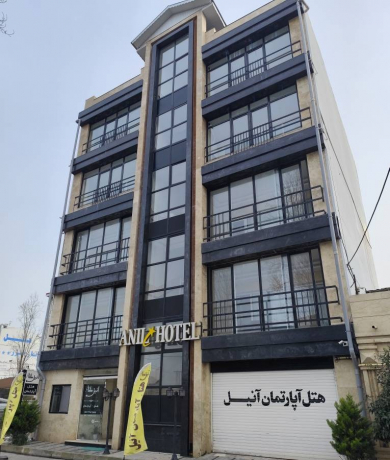 هتل آپارتمان آنیل بندرانزلی نمای بیرونی هتل آپارتمان آنیل بندرانزلی نمای بیرونی
