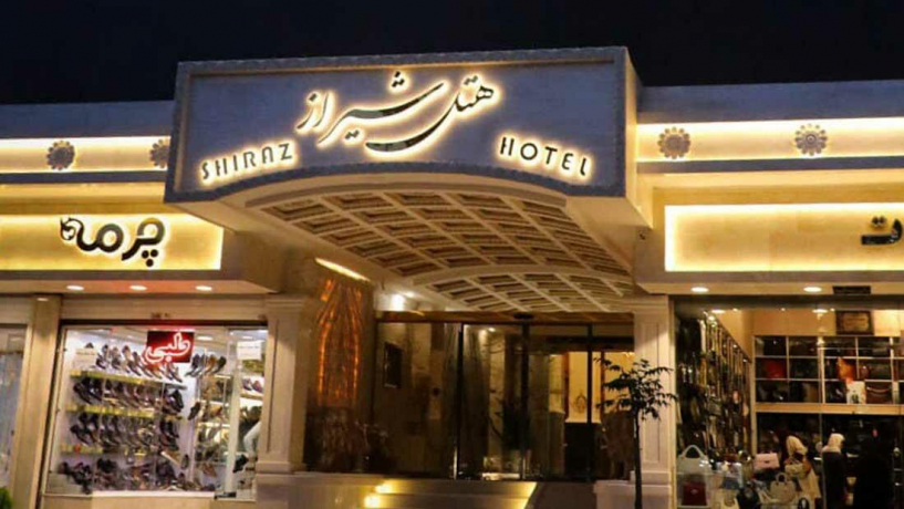هتل شیراز مشهد نمای بیرونی هتل شیراز مشهد نمای بیرونی