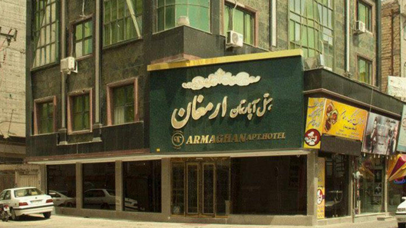 هتل آپارتمان ارمغان 1 مشهد نمای بیرونی هتل آپارتمان ارمغان 1 مشهد نمای بیرونی